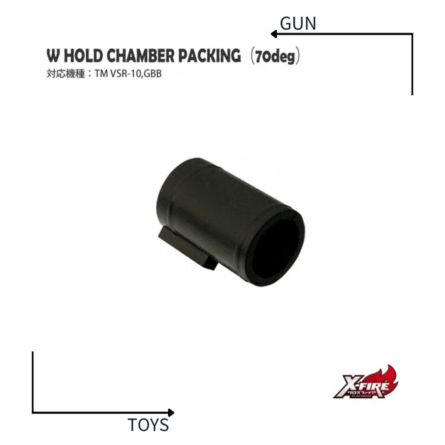 《GTS》PDI W Hold FOR TM VSR-10 70°HOP皮 MARUI GBB 適用