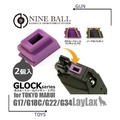 《GTS》LayLax 出氣橡皮 for MARUI GLOCK G17 19 34 2入 177006