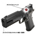 《GTS》LayLax MARUI HI-CAPA 1911 P226 G26 專用 活塞頭 173768_4