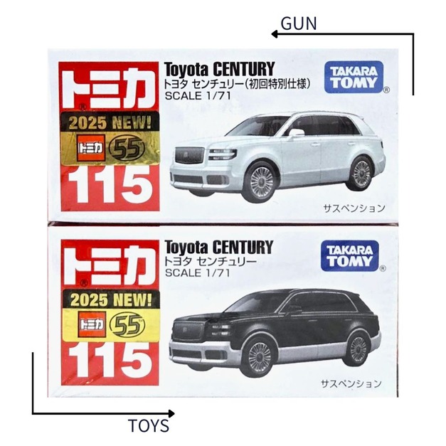 《GTS》TOMICA 多美小汽車 NO115 豐田 CENTURY 初回 916994 + 一般 916970