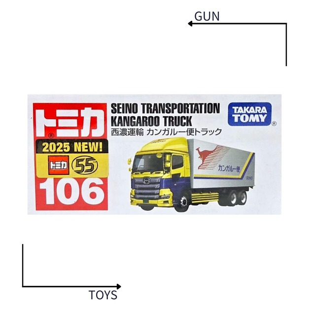 《GTS》TOMICA 多美小汽車 NO106 西濃運輸貨車 917496