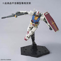 《GTS》模型 BANDAI 1/144 HG RX-78-02 40th 初鋼 BEYOND GLOBAL 5058205_2