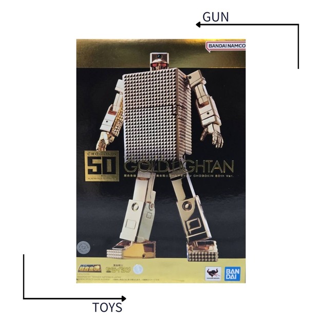 《GTS》收藏品 BANDAI 超合金魂 GX-32SP 黃金戰士 超合金50週年版 675590