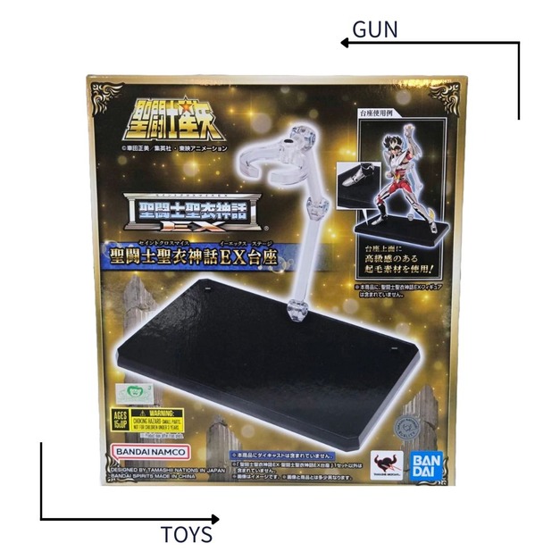《GTS》收藏品 BANDAI 聖鬥士星矢 聖鬥士聖衣神話EX 台座 617101