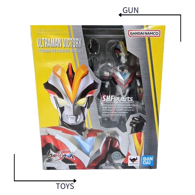 《GTS》BANDAI SHF 奧特曼 超人力霸王 勝利 新世代之星 Ver. 可動公仔 674920