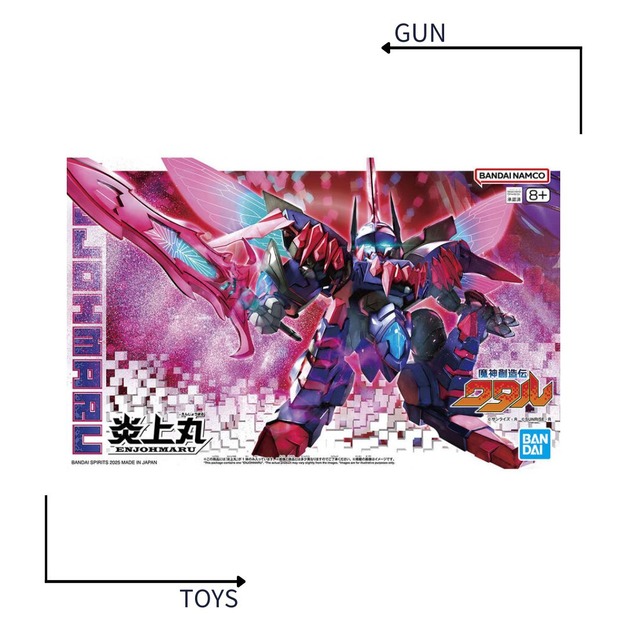 《GTS》模型 BANDAI 組裝 魔神英雄傳 魔神創造傳 #09 炎上丸 5068390