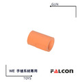 《GTS》Falcon戰隼 WE 短槍專用雙凸點 HOP皮(橘/60°) F46o