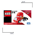 《GTS》TOMICA 多美小汽車 汽車總動員 CARS C-15 Mac 麥大叔 標準型 906933