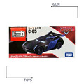 《GTS》TOMICA 多美小汽車 汽車總動員 CARS C-05 風暴傑森 (標準版) 180678