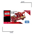《GTS》TOMICA 多美小汽車 汽車總動員 CARS C-33 脫線(RRC版) 615996