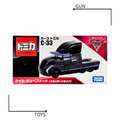 《GTS》TOMICA 多美小汽車 汽車總動員 CARS C-33 蓋爾·博福特(標準版) 890720