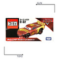 《GTS》TOMICA 多美小汽車 汽車總動員 CARS C-32 閃電麥坤(經典版) 891024