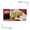 《GTS》TOMICA 多美小汽車 汽車總動員 CARS C-45 邁絲 890706