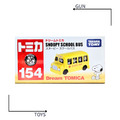 《GTS》TOMICA 多美小汽車 Dream 夢系列 NO.154 史努比巴士 466413