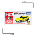 《GTS》TOMICA 多美小汽車 Dream 夢系列 燃油車鬥魂 SP GR Supra 186434
