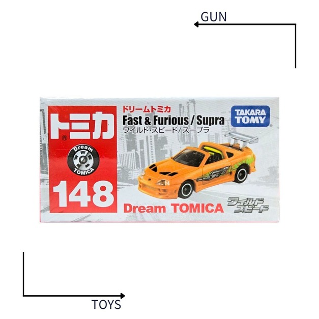 《GTS》TOMICA 多美小汽車 Dream 夢系列 NO.148 玩命關頭9 TOYOTA SUPRA 128069