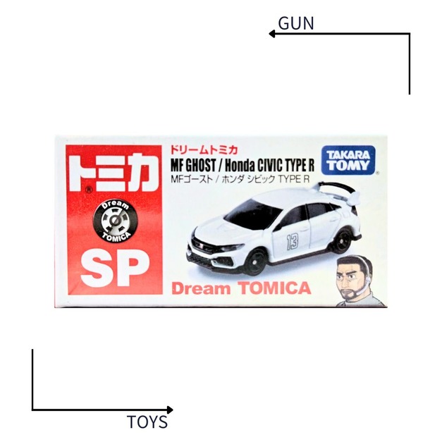 《GTS》TOMICA 多美小汽車 Dream 夢系列 燃油車鬥魂 SP Civic typeR 186441