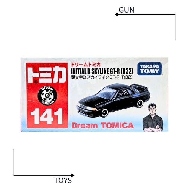 《GTS》TOMICA 多美小汽車 Dream 夢系列 頭文字D NO141 鈑金王中里毅GTR R32 834793