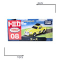 《GTS》TOMICA 多美小汽車 Dream 夢系列 湯瑪士的好朋友 NO.08 艾斯 128380