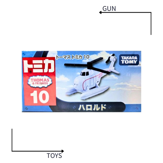 《GTS》TOMICA 多美小汽車 Dream 夢系列 湯瑪士的好朋友 NO.10 哈洛 直升機 822288