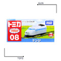 《GTS》TOMICA 多美小汽車 Dream 夢系列 湯瑪士的好朋友 NO.08 Kenji 188599