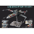 《GTS》模型 BANDAI STAR WARS 1/72 X戰機 X-WING 攔截機 星際大戰 SW 5064103_2