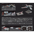 《GTS》模型 BANDAI STAR WARS 1/72 X戰機 X-WING 攔截機 星際大戰 SW 5064103_3