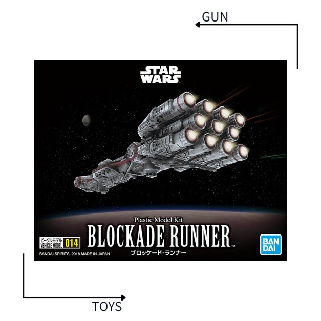 《GTS》模型 BANDAI STAR WARS VEHICLE MODEL 014 封鎖突圍者 SW 5055362