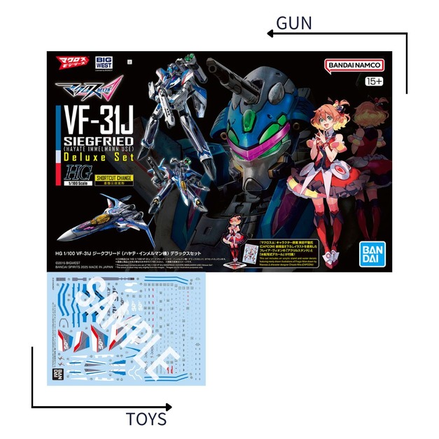 《GTS》模型 BANDAI 1/100 HG VF-31J 英雄式 疾風 座機 豪華套組&水貼 5069159