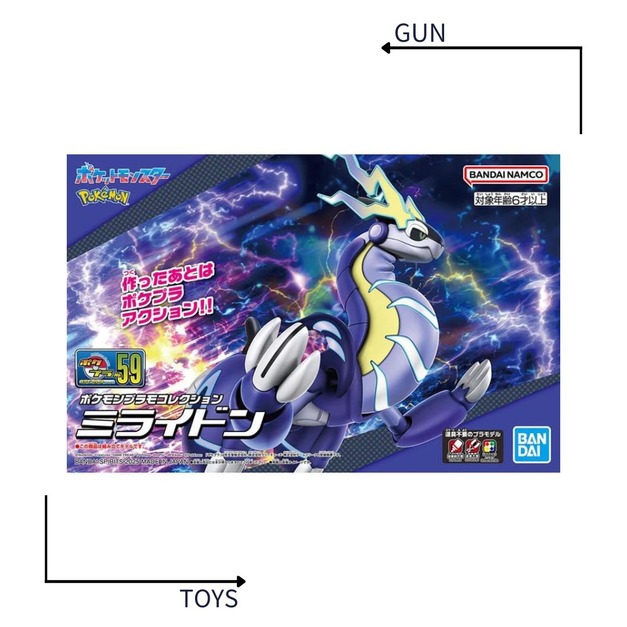 《GTS》模型 BANDAI 寶可夢 PLAMO 收藏集 #59 密勒頓 寶可夢 朱紫 5068850