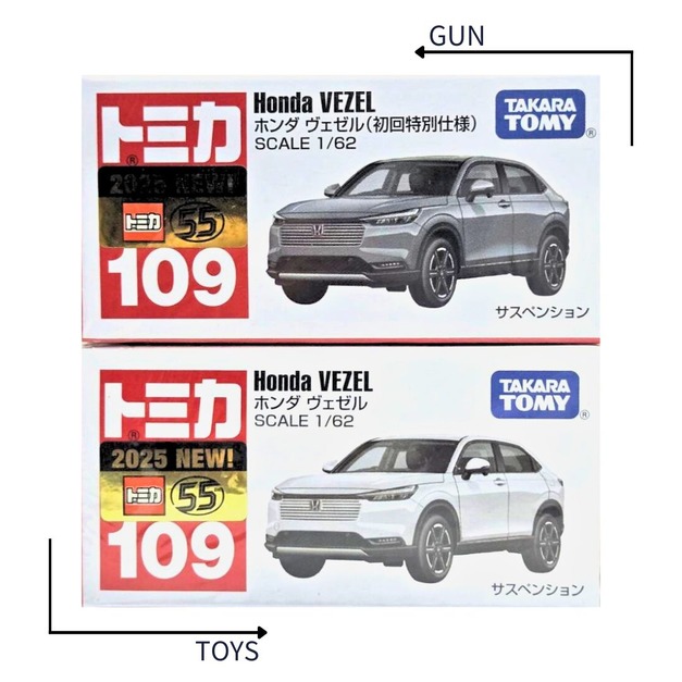 《GTS》TOMICA 多美小汽車 白盒 新車貼 NO.47 本田 Vezel H-RV 初回 950592 + 一般 950578