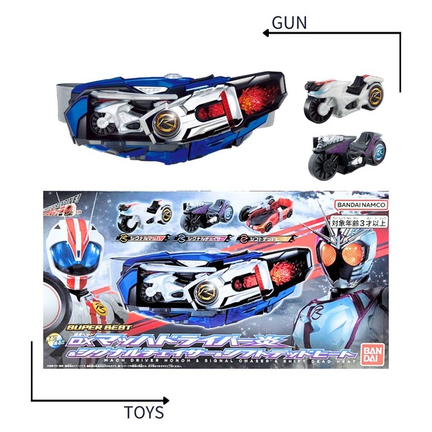 《GTS》BANDAI SUPER BEST DX 假面騎士 Mach變身腰帶＆信號追跡者＆移速爆熱戰車 801471