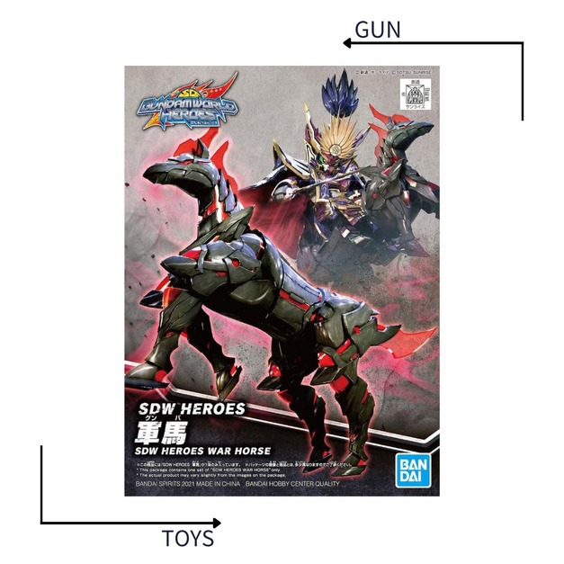 《GTS》模型 BANDAI SD鋼彈世界 群英集 #07 戰馬 5061664