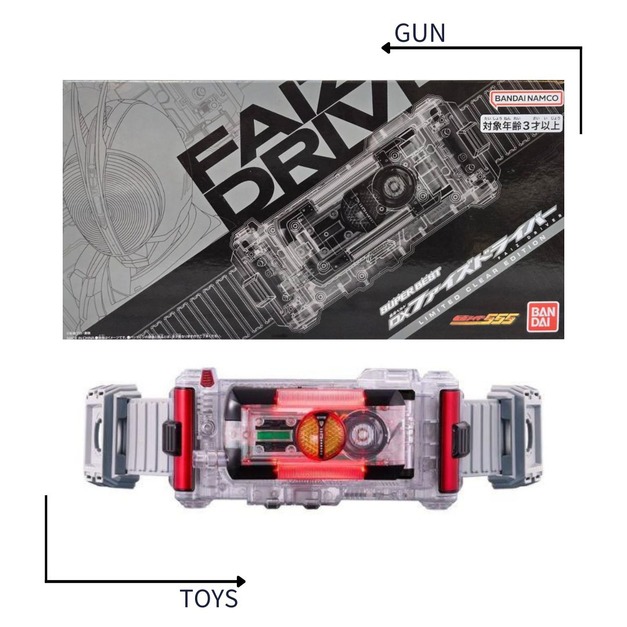 《GTS》BANDAI SUPER BEST DX 假面騎士 555 FAIZ 變身腰帶 限量透明版 799679
