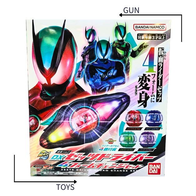 《GTS》BANDAI 假面騎士 ZEZTZ DX 最強變身套組 ZEZTZ驅動器 道具 899942