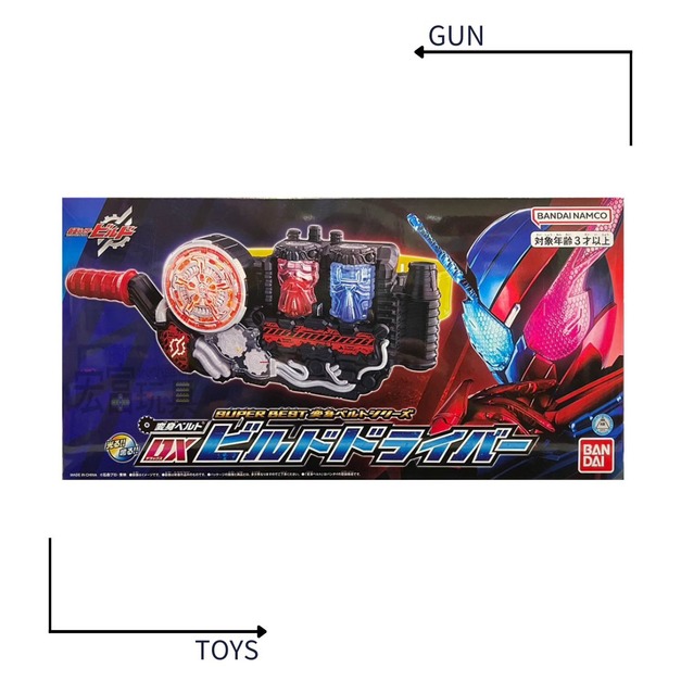 《GTS》BANDAI SUPER BEST DX 假面騎士 BUILD驅動器 變身腰帶 883586