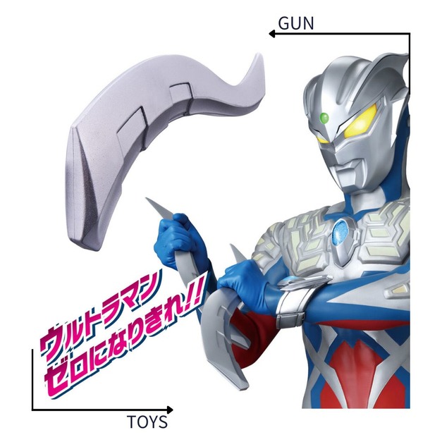 《GTS》BANDAI 超人力霸王 傑洛 軟膠武器頭鏢 804076