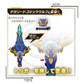 《GTS》BANDAI 戰隊 第一戰隊 DX 龍特加之劍&特加之劍 最強第一套組 903106_6
