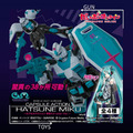 《GTS》盒玩 鋼彈 x 初音 GUNDAM CAPSULE ACTION 初音未來 Ver. 一中盒4入 927577