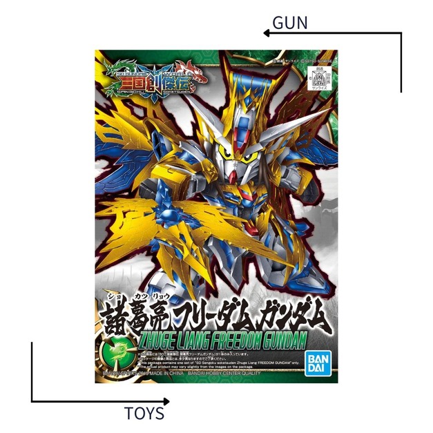 《GTS》模型 BANDAI SD鋼彈世界 三國創傑傳 #20 諸葛亮自由鋼彈 5058185