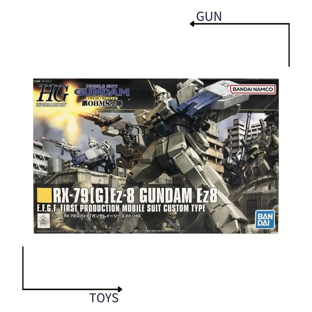 《GTS》模型 BANDAI 1/144 HG #155 鋼彈 Ez8 HGUC 5055753