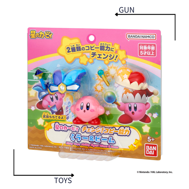 《GTS》BANDAI 星之卡比 公仔 變身! 複製能力 鏡子與光束 802614