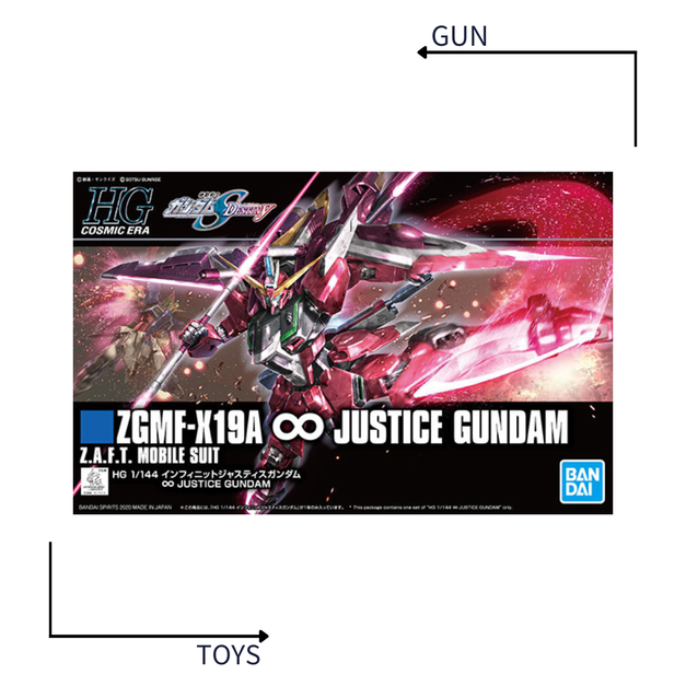 《GTS》模型 BANDAI 1/144 HG #231無限正義鋼彈 機動戰士鋼彈 SEED HGCE 5058930