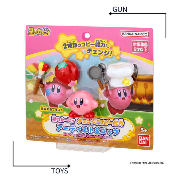 《GTS》BANDAI 星之卡比 公仔 變身! 複製能力 畫家與廚師 802645