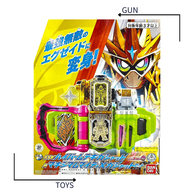 《GTS》BANDAI 假面騎士 EX-AID DX 超無敵卡帶&封頂麥提X卡帶 PB限定 388951