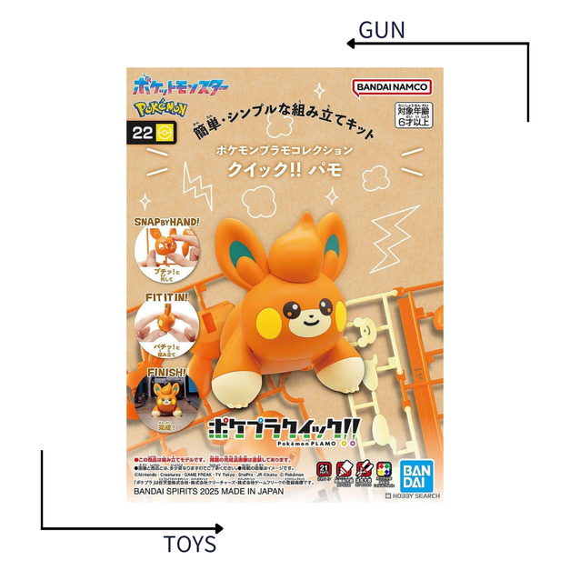 《GTS》模型 BANDAI 寶可夢 PLAMO 收藏集 快組版 #22 布撥 5068561