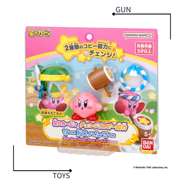 《GTS》BANDAI 星之卡比 公仔 變身! 複製能力 劍與錘 802638