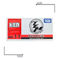 《GTS》TOMICA 多美小汽車 特殊系列 TEM會場限定 NO.11 豐田 LandCruiser70 838692_2