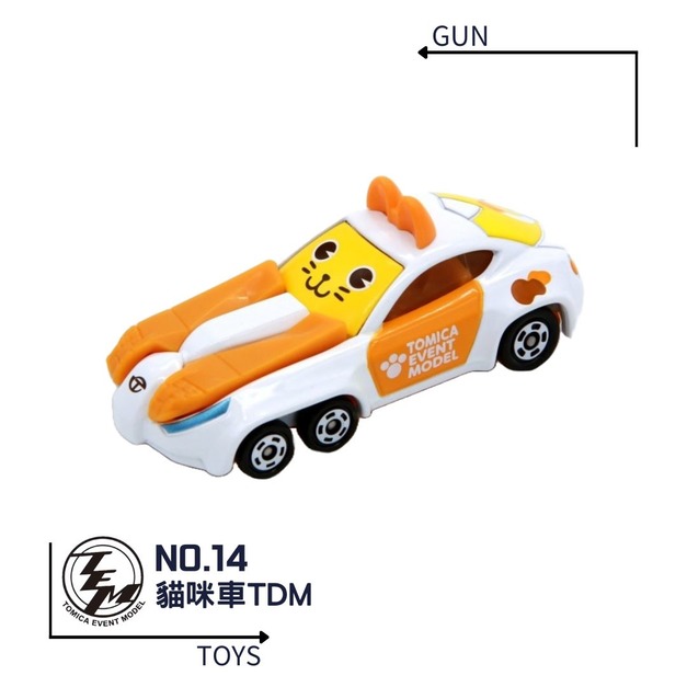 《GTS》TOMICA 多美小汽車 特殊系列 TEM會場限定 NO.14 貓咪車TDM 838722