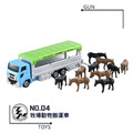 《GTS》TOMICA 多美小汽車 特殊系列 TEM會場限定 NO.04 牧場動物搬運車 143338_1